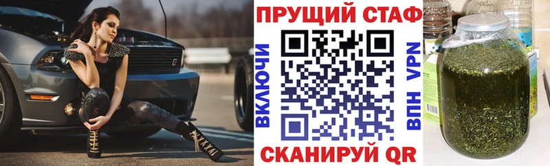 Как найти закладки Ачинск ГАШ МЕФ