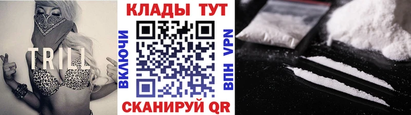  COCAIN Ачинск