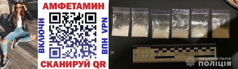 Amphetamine 98% Ачинск