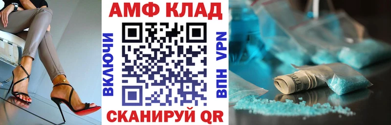 omg ссылка Ачинск Amphetamine Premium