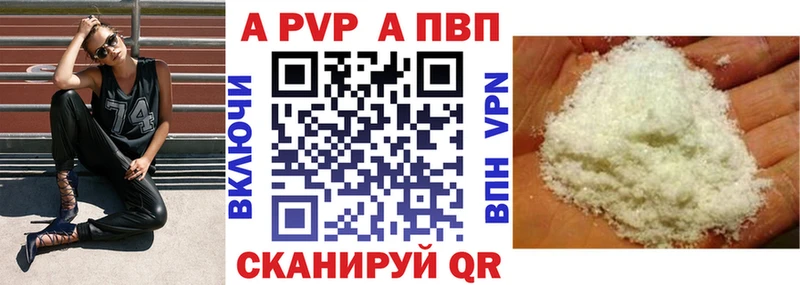 kraken зеркало  что такое   Ачинск  A-PVP VHQ 