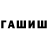 Конопля индика Darius Dan