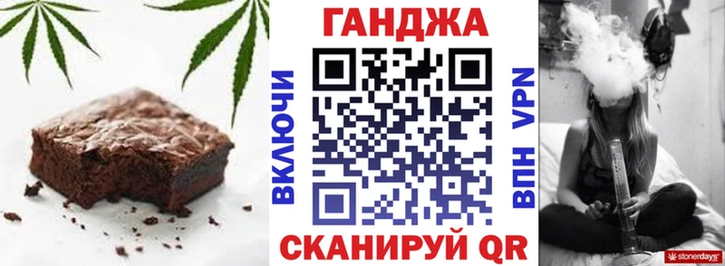 Еда ТГК конопля  omg как войти  Ачинск 