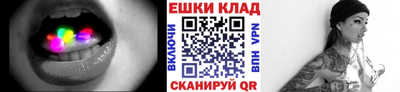 даркнет сайт  kraken как зайти  Экстази MDMA  Ачинск 