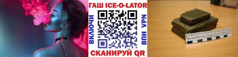 ОМГ ОМГ   Ачинск  Гашиш Cannabis 