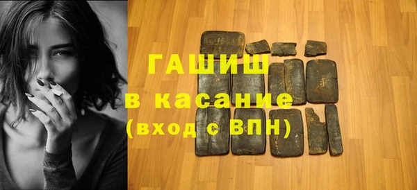 прущие крисы Елизово