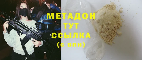 mdpv Алзамай