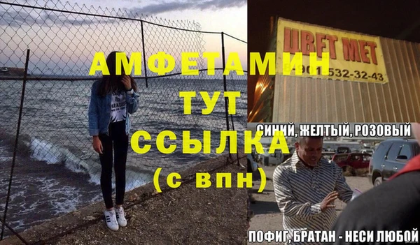 а пвп мука Алексин