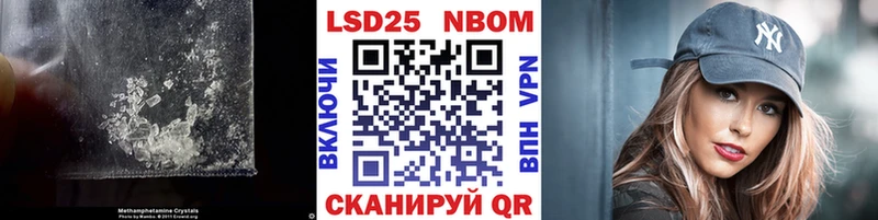 ЛСД экстази кислота  Ачинск 