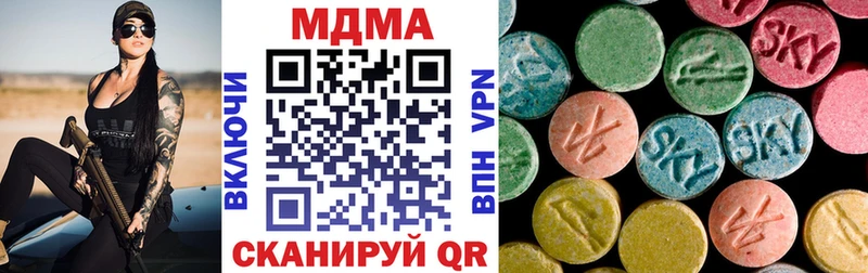 МДМА молли  где можно купить наркотик  Ачинск 