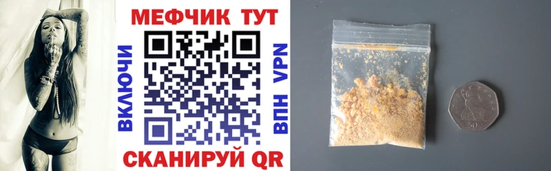 цена   Ачинск  МЯУ-МЯУ мяу мяу 