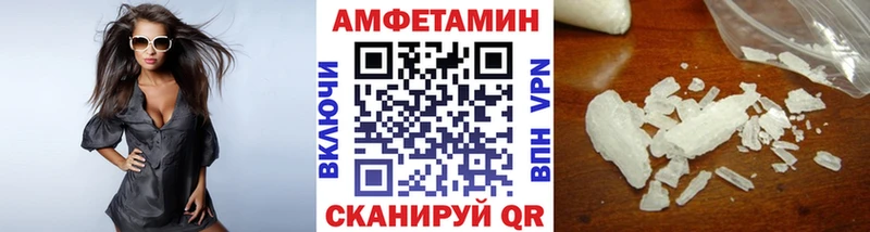 МЕТАМФЕТАМИН винт площадка Telegram Ачинск