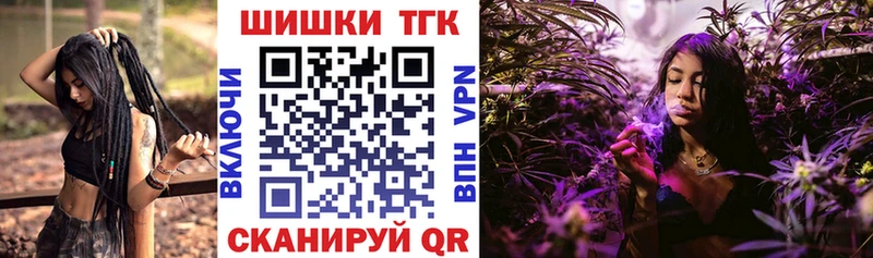 МАРИХУАНА White Widow  KRAKEN онион  Ачинск  где продают  